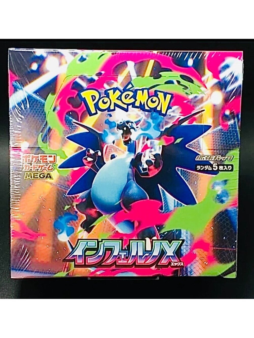 Japanese Booster Box Pokemon Inferno X Booster Box M2 SEALED w/ Shrink USA SHIP